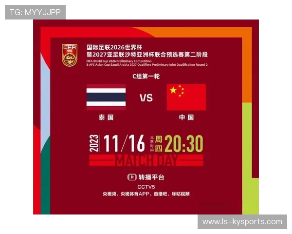 2026世界杯倒计时25天：中国裁判在美洲赛场的最新考核评级。，世预赛中国裁判