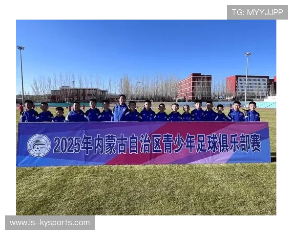 足球联赛在青训扶持中推动俱乐部场地改造与设施提升补助计划，足球培训基地建设扶持